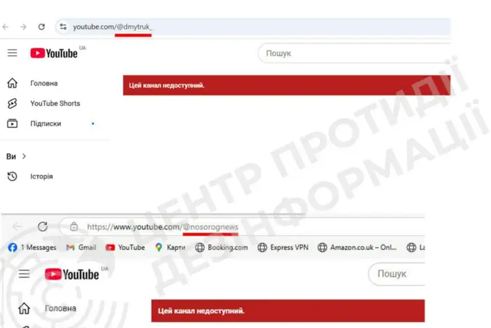 YouTube hat den Kanal des flüchtigen Abgeordneten Dmitruc in der Ukraine gesperrt