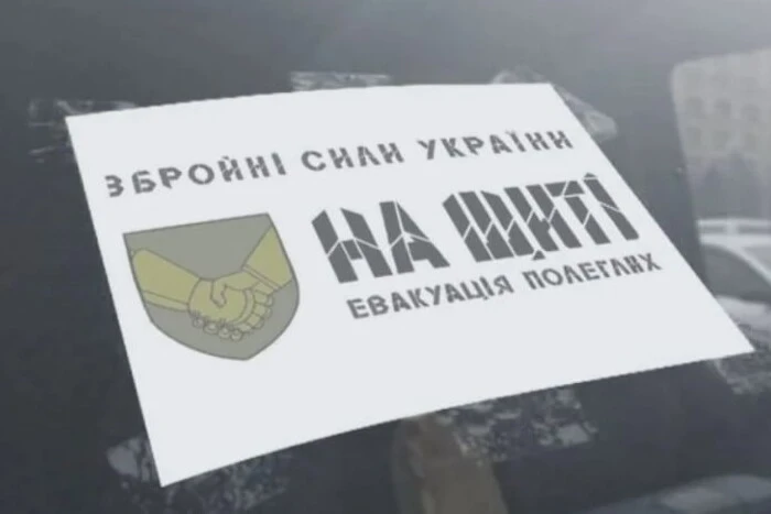It became known when Ukraine and Russia will exchange the bodies of fallen soldiers