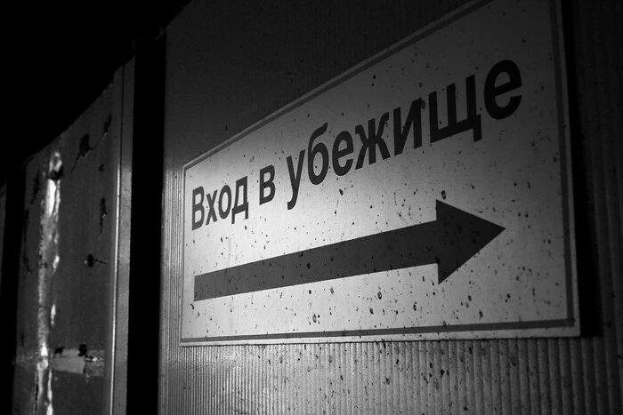 Der Kreml hat mit dem Schutz begonnen: Informationen über Bunker werden auf dem russischen Portal 'Gosuslugi' verfügbar sein
