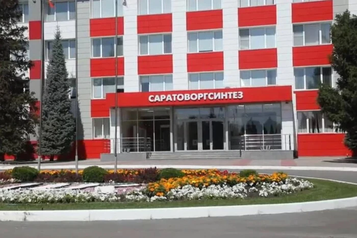 The Defense Forces struck an oil refinery in the Saratov region of the Russian Federation
