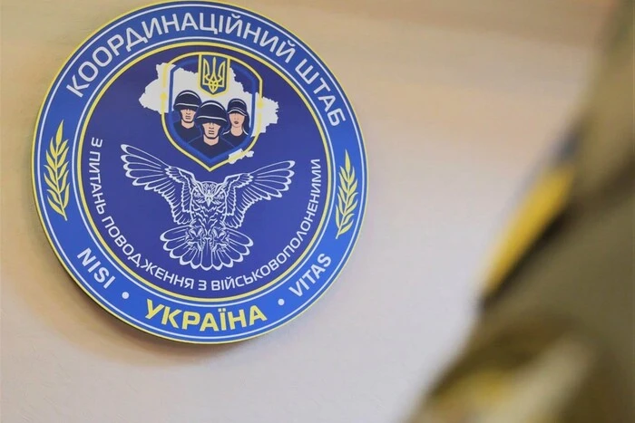 Координационный штаб опровергает заявления РФ о начале обменов
