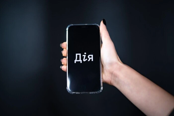 Будет ли как ChatGPT? В «Дии» появится ШИ-ассистент для получения услуг