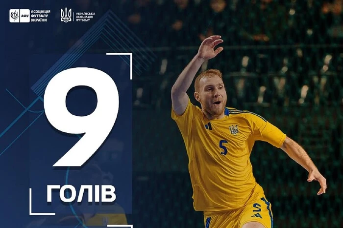 Гравець збірної України з футзалу найкращий бомбардир відбору до Євро-2026