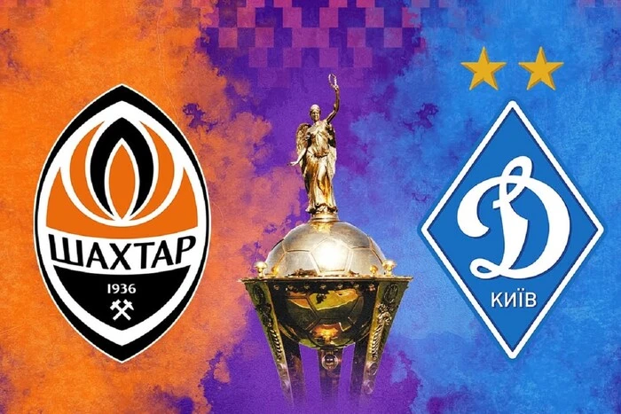 Tickets for the final of the Ukrainian Football Cup