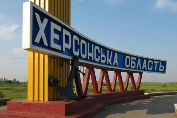 Росія завдала авіаудару по Херсонщині: є жертва