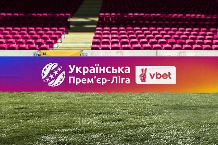 Genehmigte Daten und Uhrzeiten für den Beginn der Playoff-Spiele um die Teilnahme an der UPL