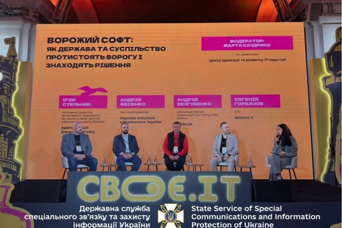 In der Ukraine wird ein Register für verbotene Software eingeführt