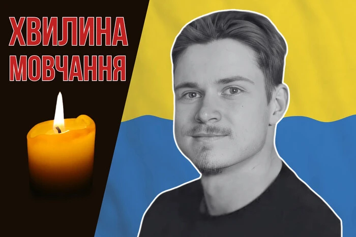 Vladislav Sytyenkyi demonstrated exceptional programming skills. Let's remember him.