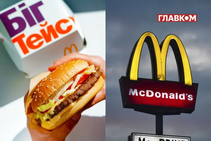 McDonald's entfernt den legendären Burger aus dem Menü: Reaktion des Netzwerks