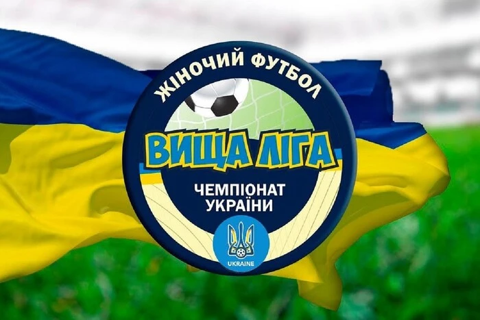 Женщины в футболе соревнуются на турнире