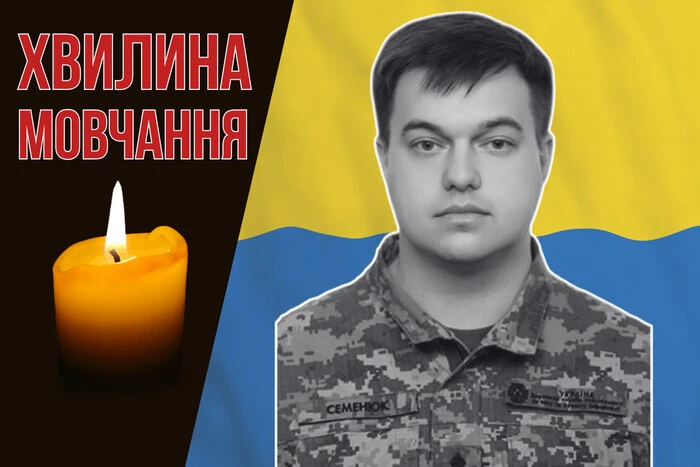 Капитан Павел Семенюк принимал участие в боевых действиях