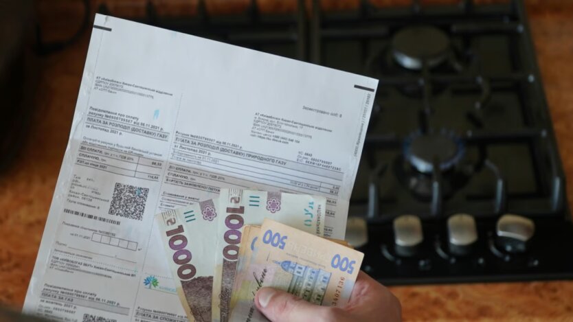 Знижки на комуналку для українців