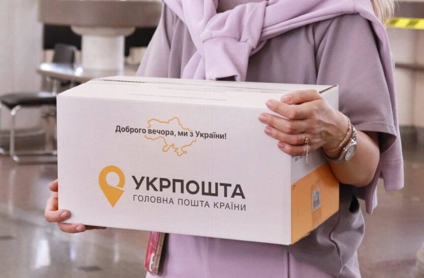 Більше жодних черг за посилками: Укрпошта вела нове правило