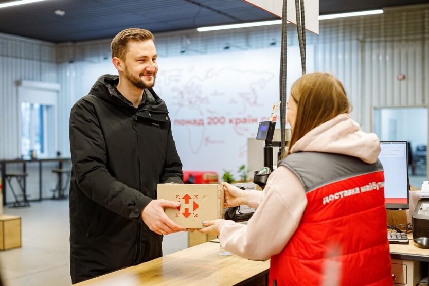 Nova Poshta will reward bonuses for parcels: who and how can receive them