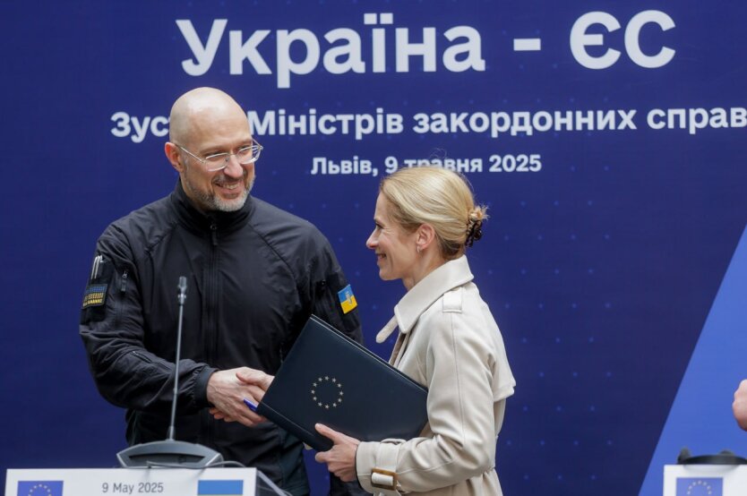 EU funds for weapon production in Ukraine