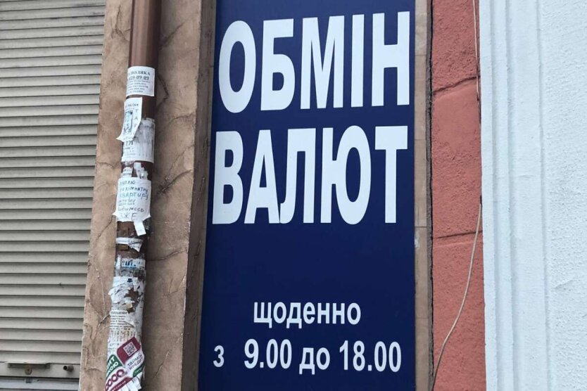 Курс долара в Україні: експерт розповів, чи чекати на сюрпризи до 1 червня