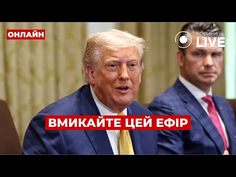 Trump bereitet eine Überraschung für Putin vor - Sendung Tag.LIVE