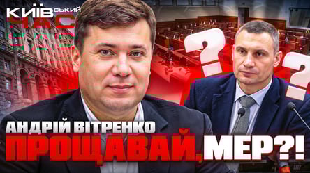 Auflösung des Kiewer Stadtrats und Amtsenthebungsverfahren gegen Klitschko – Kiewer Zeit Live
