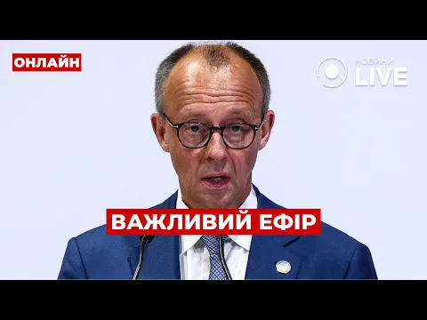Зеленский назвал условие переговоров с РФ — эфир Утро.LIVE