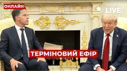 Äußerungen von Trump und Rutte zum Krieg in der Ukraine - Live-Übertragung