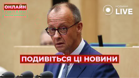 Мерц переконав Трампа передати зброю Україні — ефір Вечір.LIVE