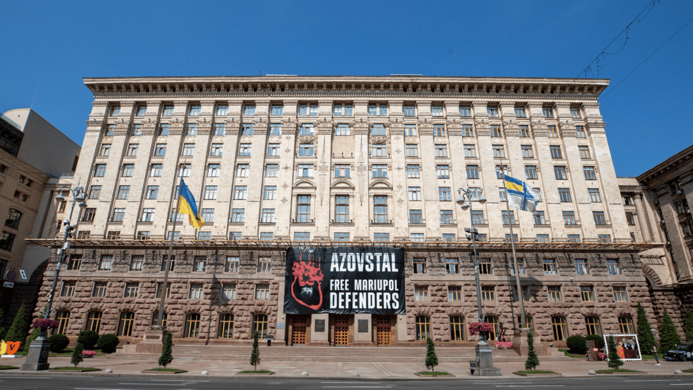 У Києві 17 посадовців КМДА завдали збитків на 196 млн — що відомо