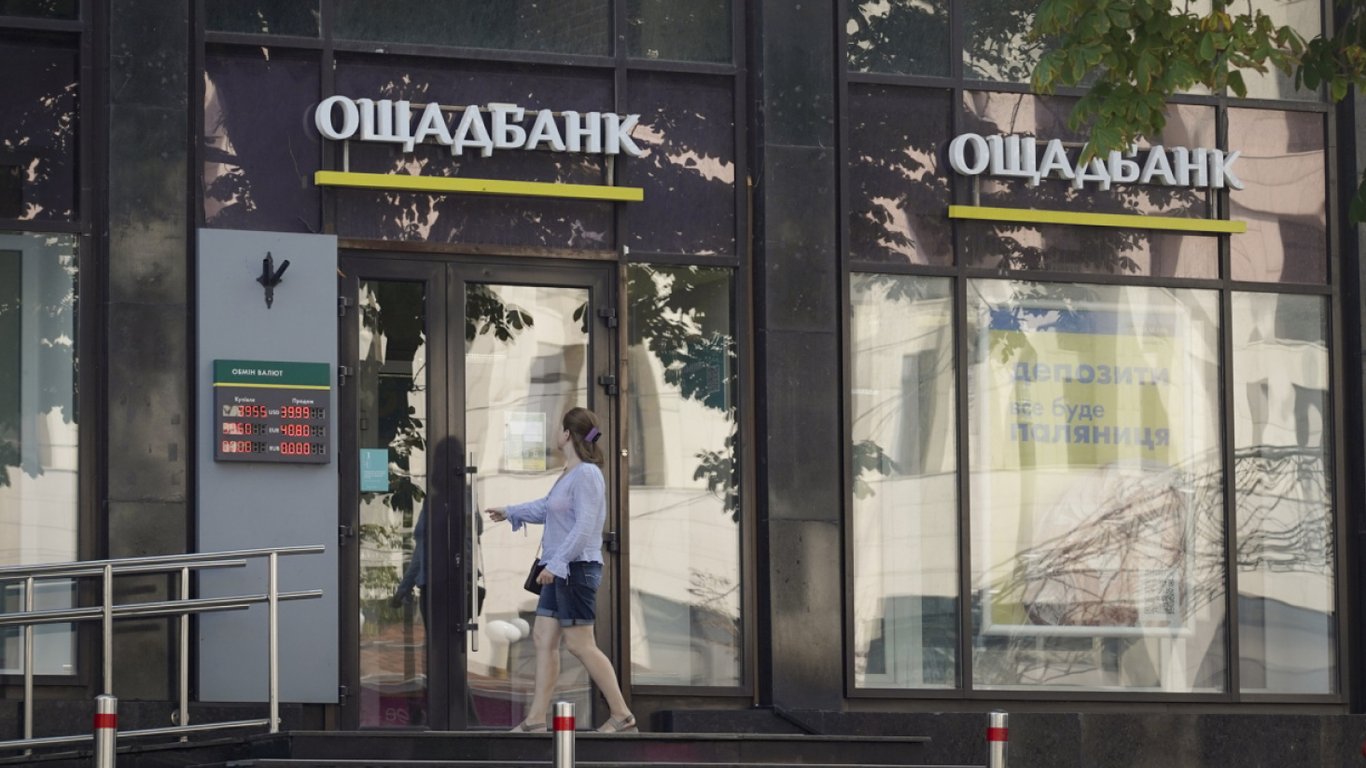 Клиентка Ощадбанка потеряла 4 тыс. грн — что случилось